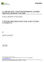 CAADP审查和伙伴关系平台会议(2008年3月17日至20日)